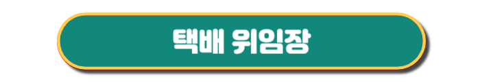 인천공항 분실물센터